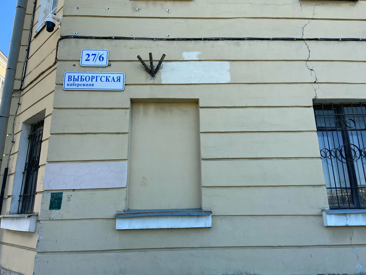 Гостиница Кино Хостел Санкт-Петербург-236