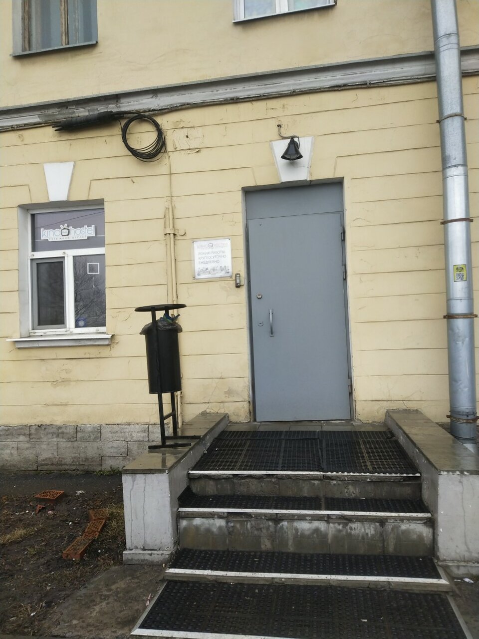 Гостиница Кино Хостел Санкт-Петербург-123