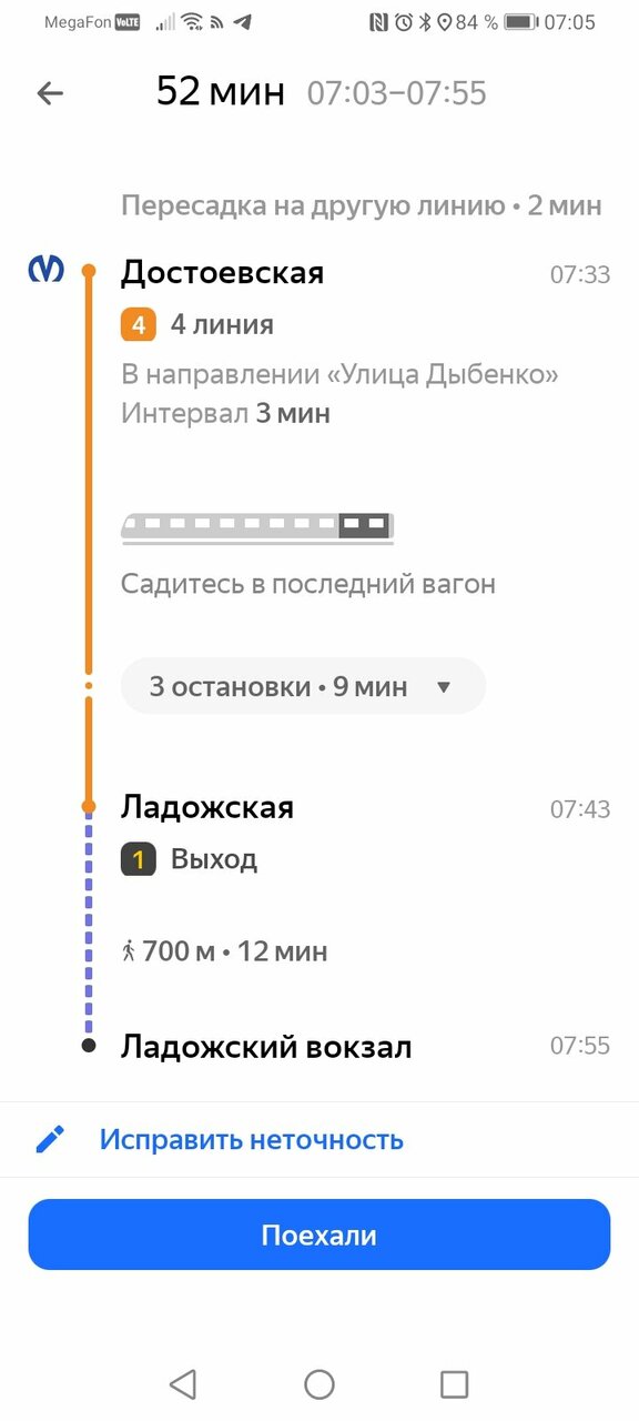 Гостиница Кино Хостел Санкт-Петербург-221