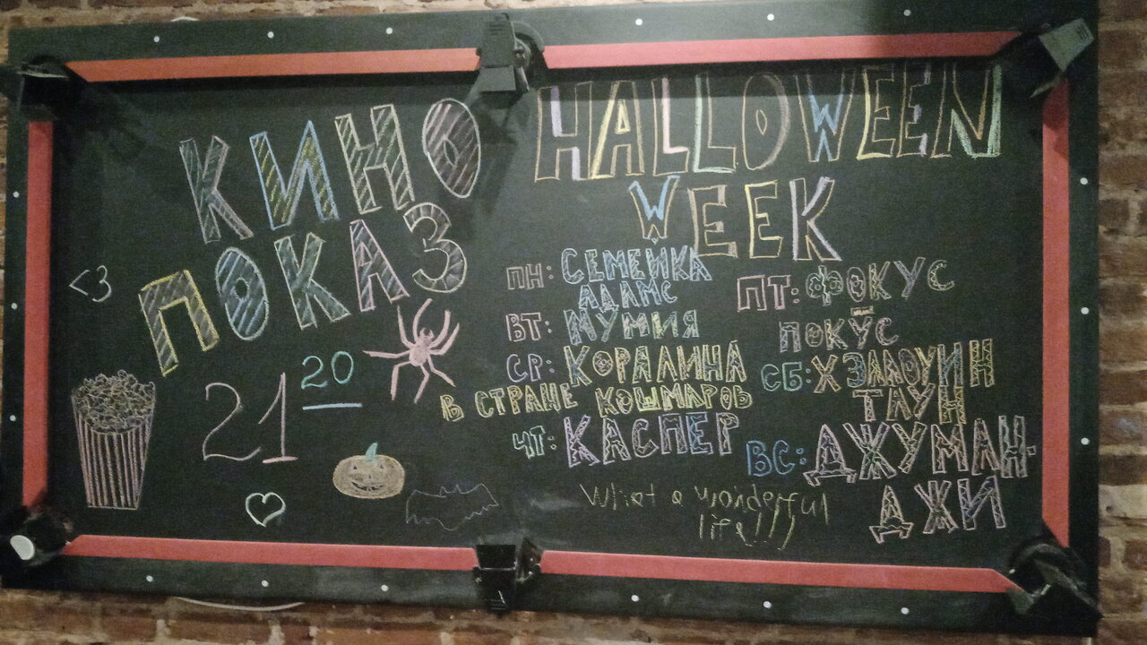 Гостиница Кино Хостел Санкт-Петербург-34