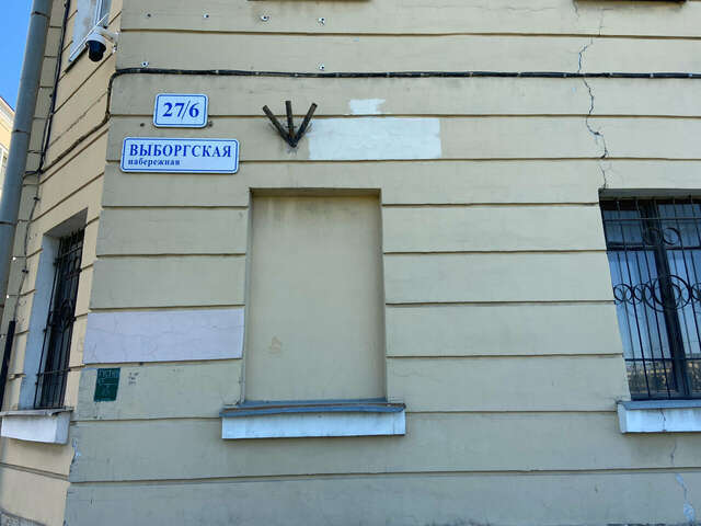 Гостиница Кино Хостел Санкт-Петербург-235