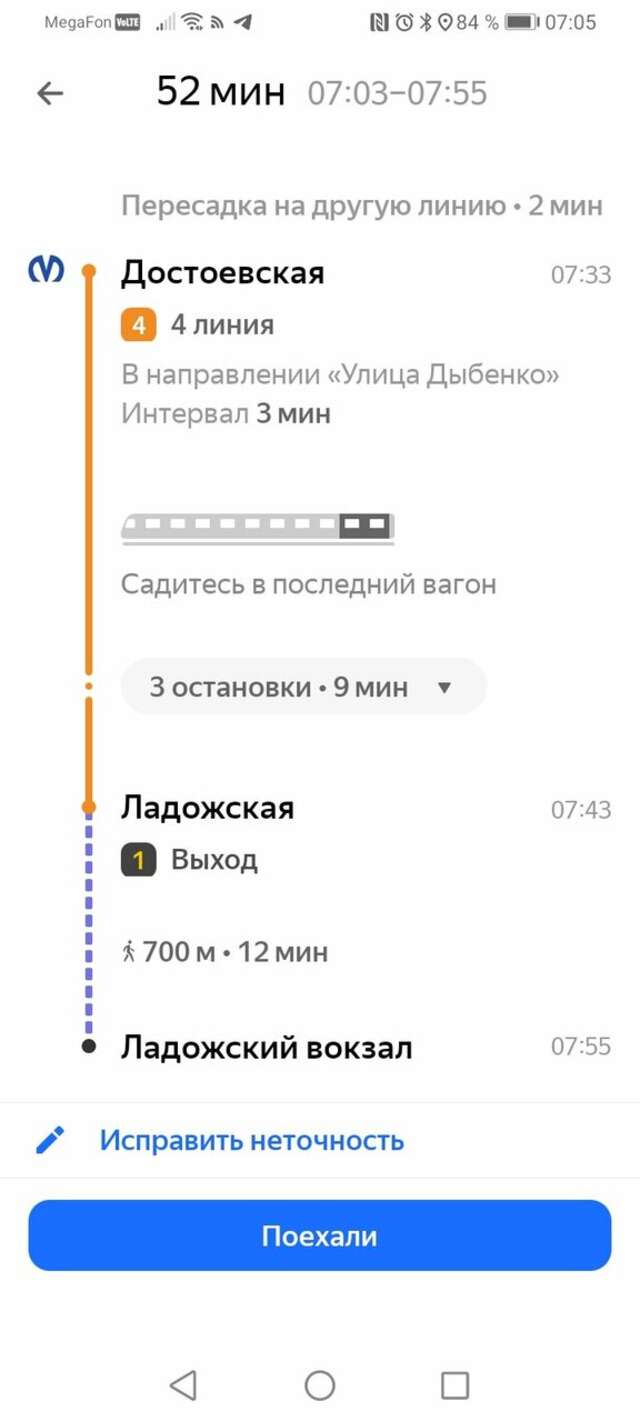 Гостиница Кино Хостел Санкт-Петербург-220
