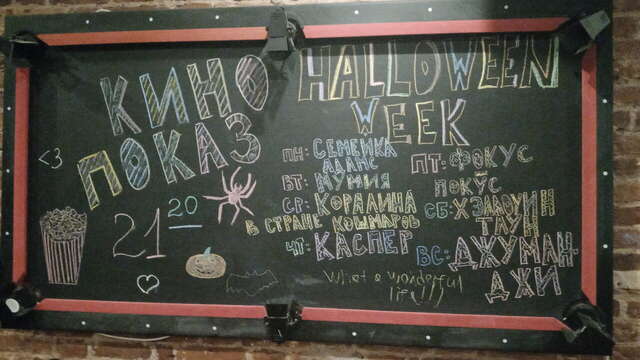 Гостиница Кино Хостел Санкт-Петербург-33